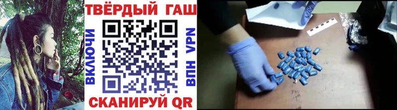 Магазины продажи наркотиков Гдов Cocaine  Мефедрон  ГАШ  Alpha PVP  Кетамин  Каннабис 