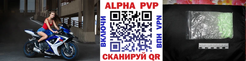A-PVP СК  Гдов 