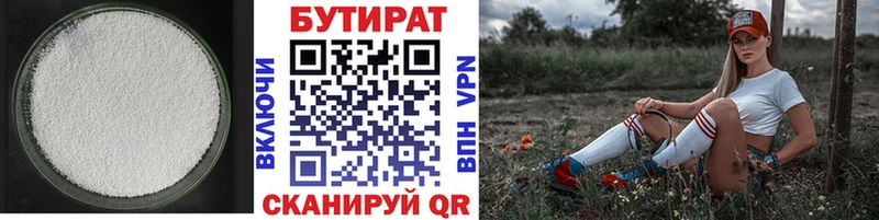 кракен ССЫЛКА  Гдов  Бутират буратино  где купить наркоту 
