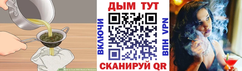 кракен ССЫЛКА Гдов Еда ТГК марихуана