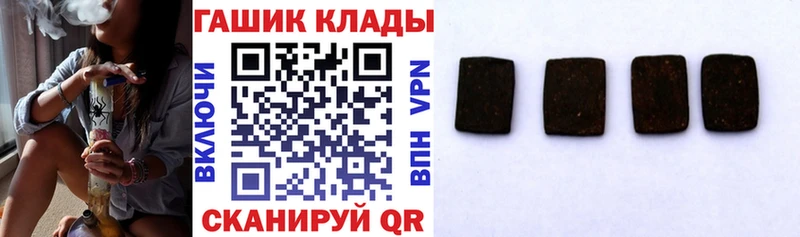 ГАШИШ ice o lator Гдов