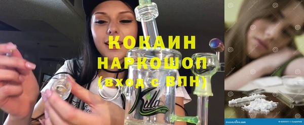 мефедрон мука Бугульма
