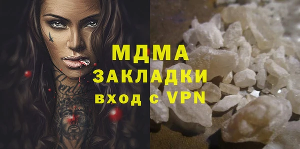 каннабис Верея