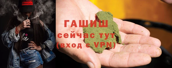 молекула духа Верхнеуральск