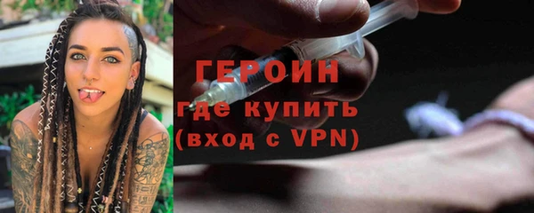 героин Верхний Тагил
