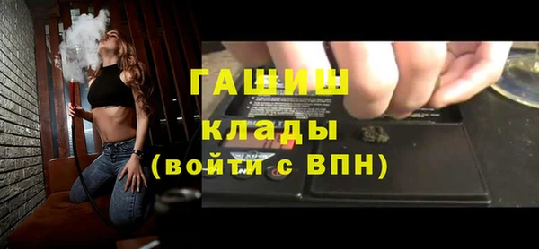 молекула духа Верхнеуральск
