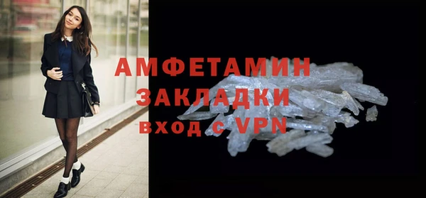 молекула духа Верхнеуральск