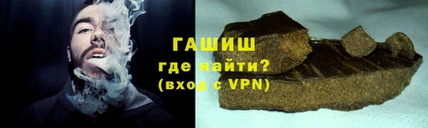 молекула духа Верхнеуральск