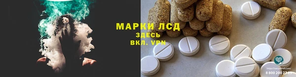 каннабис Верея