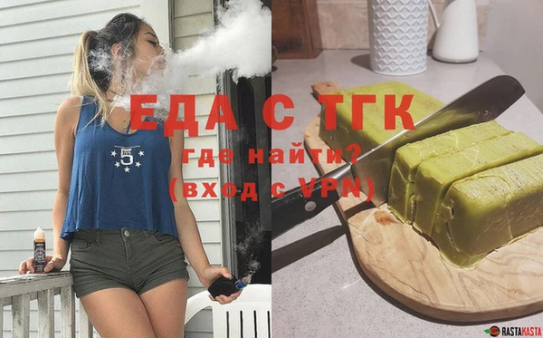 каннабис Верея