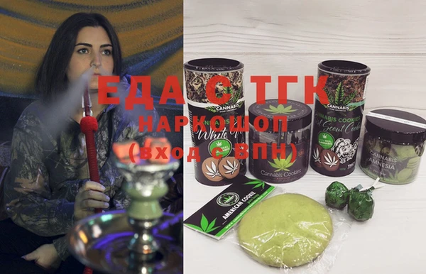каннабис Верея