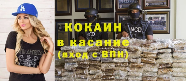 каннабис Верея