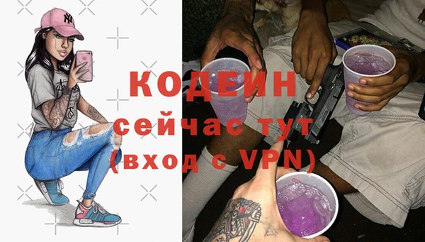 каннабис Верея