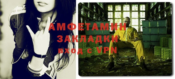 каннабис Верея