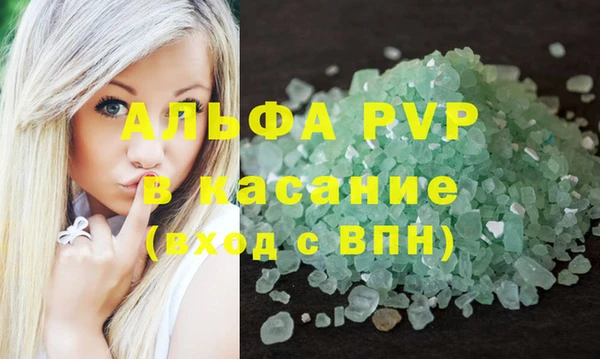 молекула духа Верхнеуральск