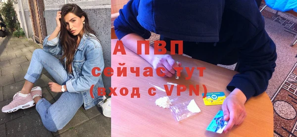 молекула духа Верхнеуральск