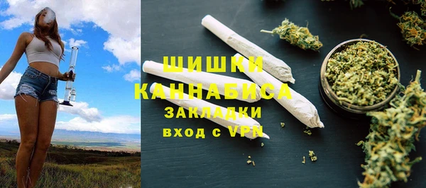 герыч Бородино