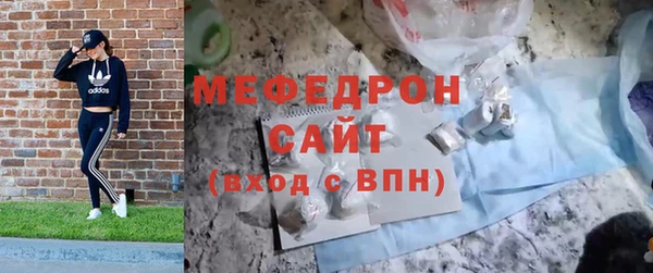 молекула духа Верхнеуральск