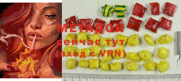 молекула духа Верхнеуральск