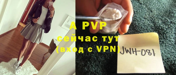 каннабис Верея