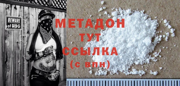 молекула духа Верхнеуральск
