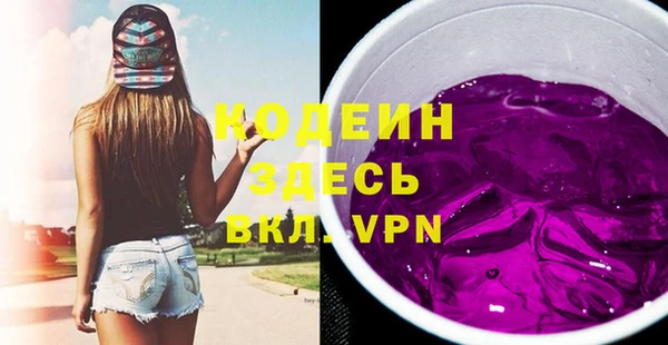 героин Верхний Тагил