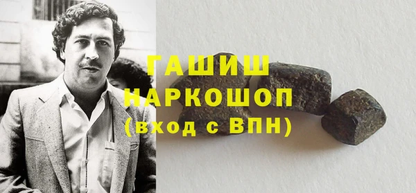 молекула духа Верхнеуральск