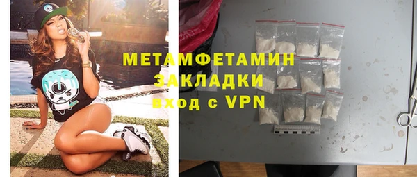 каннабис Верея