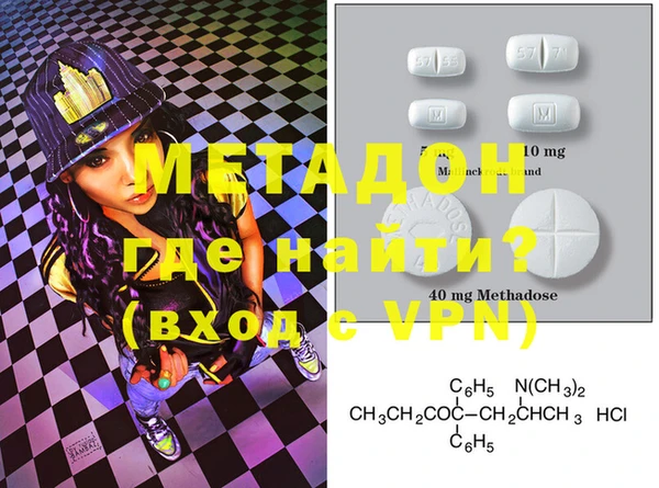каннабис Верея