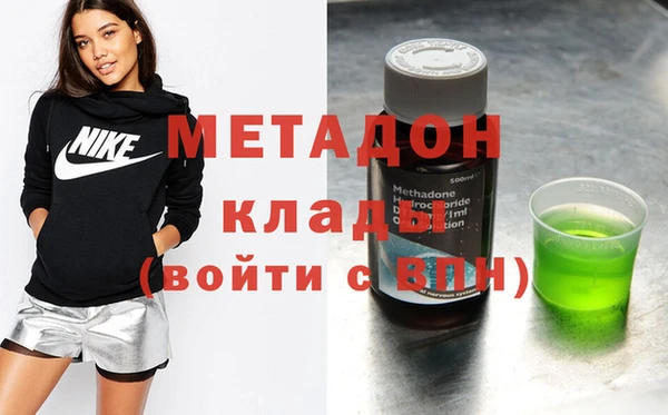 молекула духа Верхнеуральск