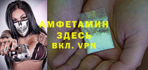 стафф Бронницы