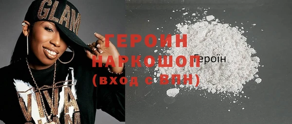 молекула духа Верхнеуральск
