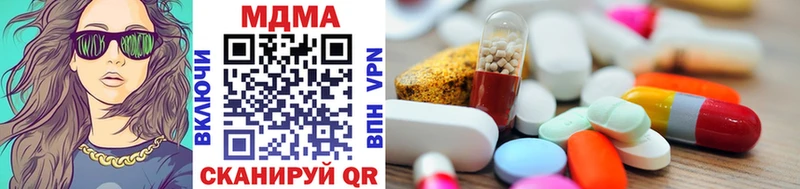 MDMA кристаллы  где можно купить   кракен как войти  Гдов 