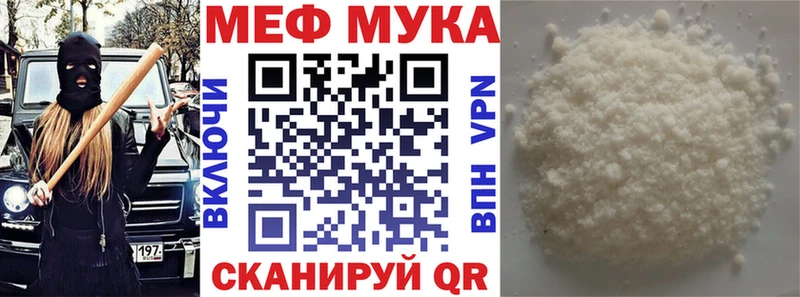 hydra ссылки Гдов Мефедрон mephedrone что такое