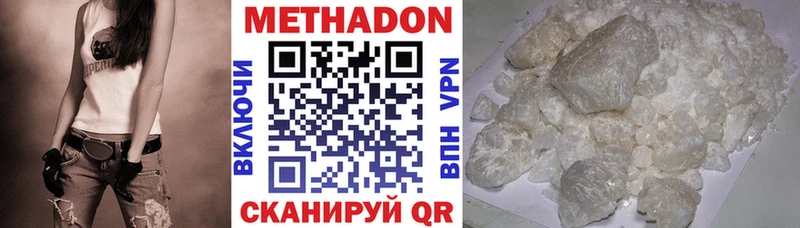 наркошоп  Гдов  Метадон кристалл 