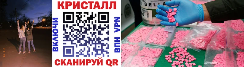 МЕТАМФЕТАМИН витя  даркнет сайт  Гдов 