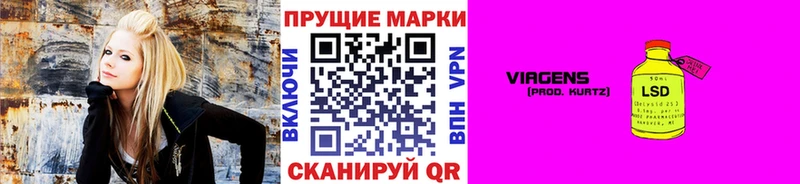 МЕГА   где продают   Гдов  Марки 25I-NBOMe 1,5мг 