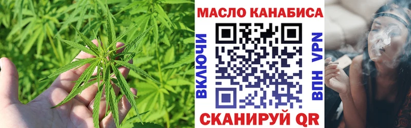 сколько стоит  Гдов  ТГК вейп 